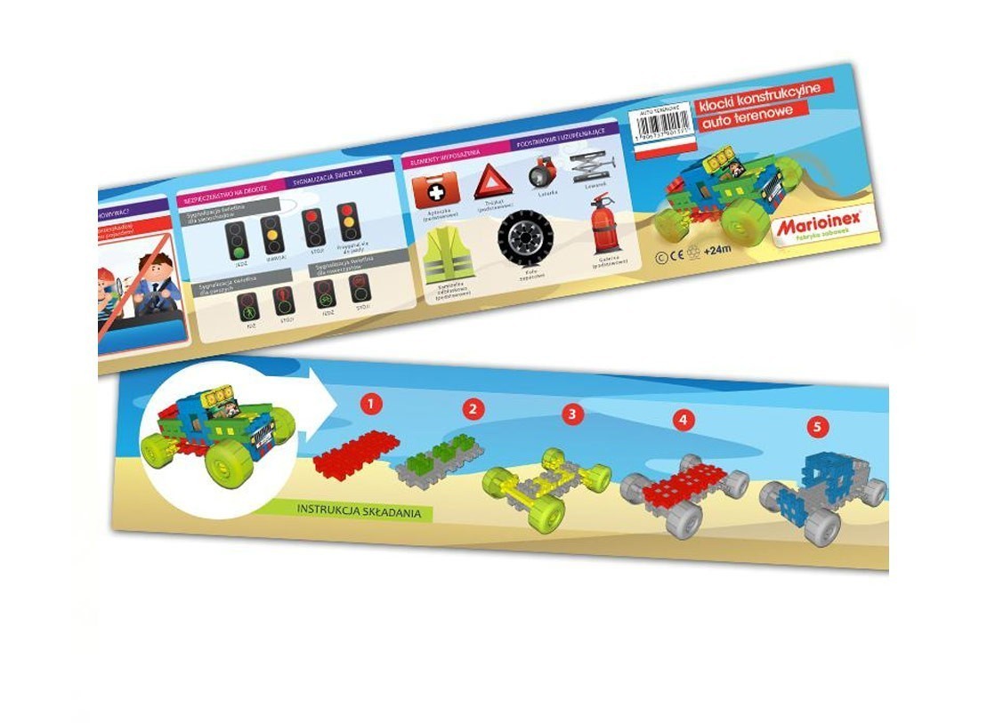 Детска играчка - джип - Image 2